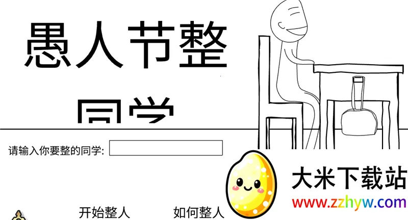 ���˽���ͬѧ2026���°汾v1.0 ��׿���ͼ