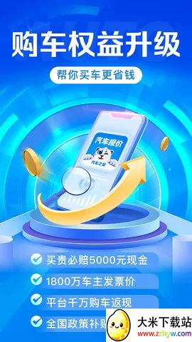 ��������(���������ơ�)v7.9.22 �ٷ������ͼ