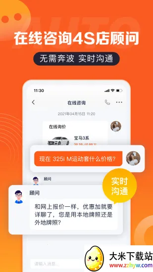 ��������(���������ơ�)v7.9.22 �ٷ������ͼ