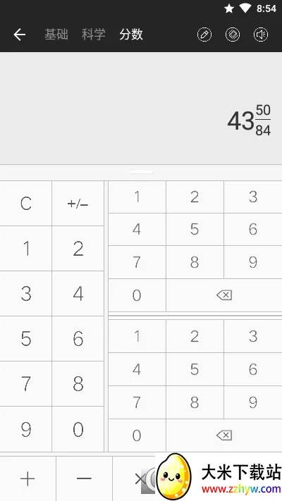 ȫ�ܼ�����Pro2026�ٷ����°汾