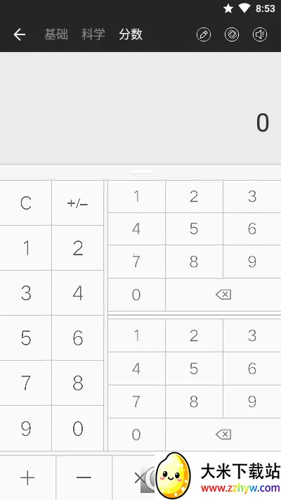 ȫ�ܼ�����Pro2026�ٷ����°汾v3.2.267 �ֻ����ͼ