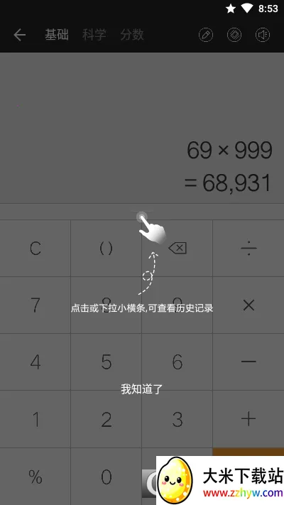 ȫ�ܼ�����Pro2026�ٷ����°汾v3.2.267 �ֻ����ͼ