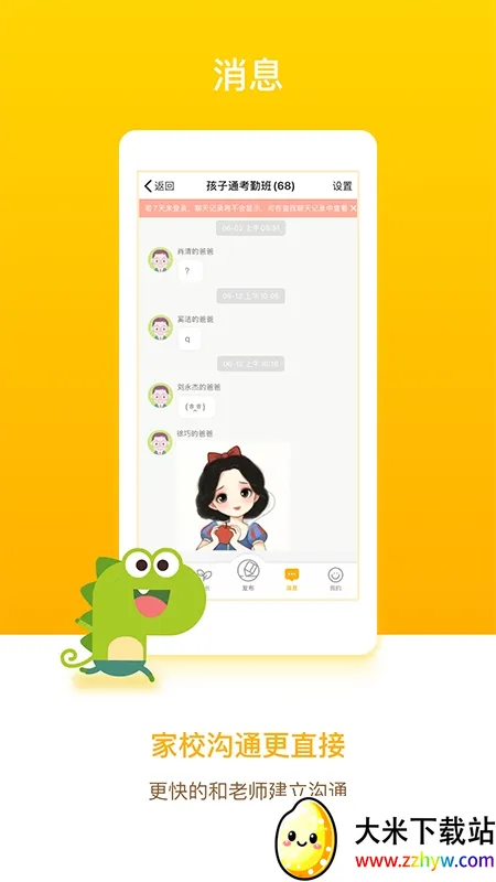 �ɶ���԰�ҳ��˰�׿���ֻ���