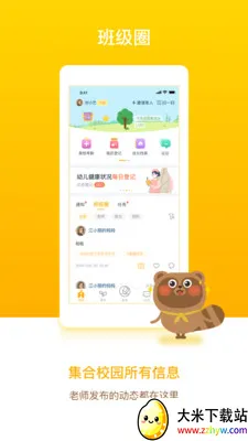 �ɶ���԰�ҳ��˰�׿���ֻ���