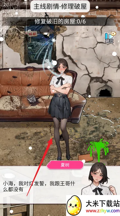 ϴ��֮������GM�˵�