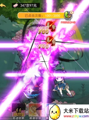 ϴ��֮������GM�˵�v1.0 �ֻ����ͼ