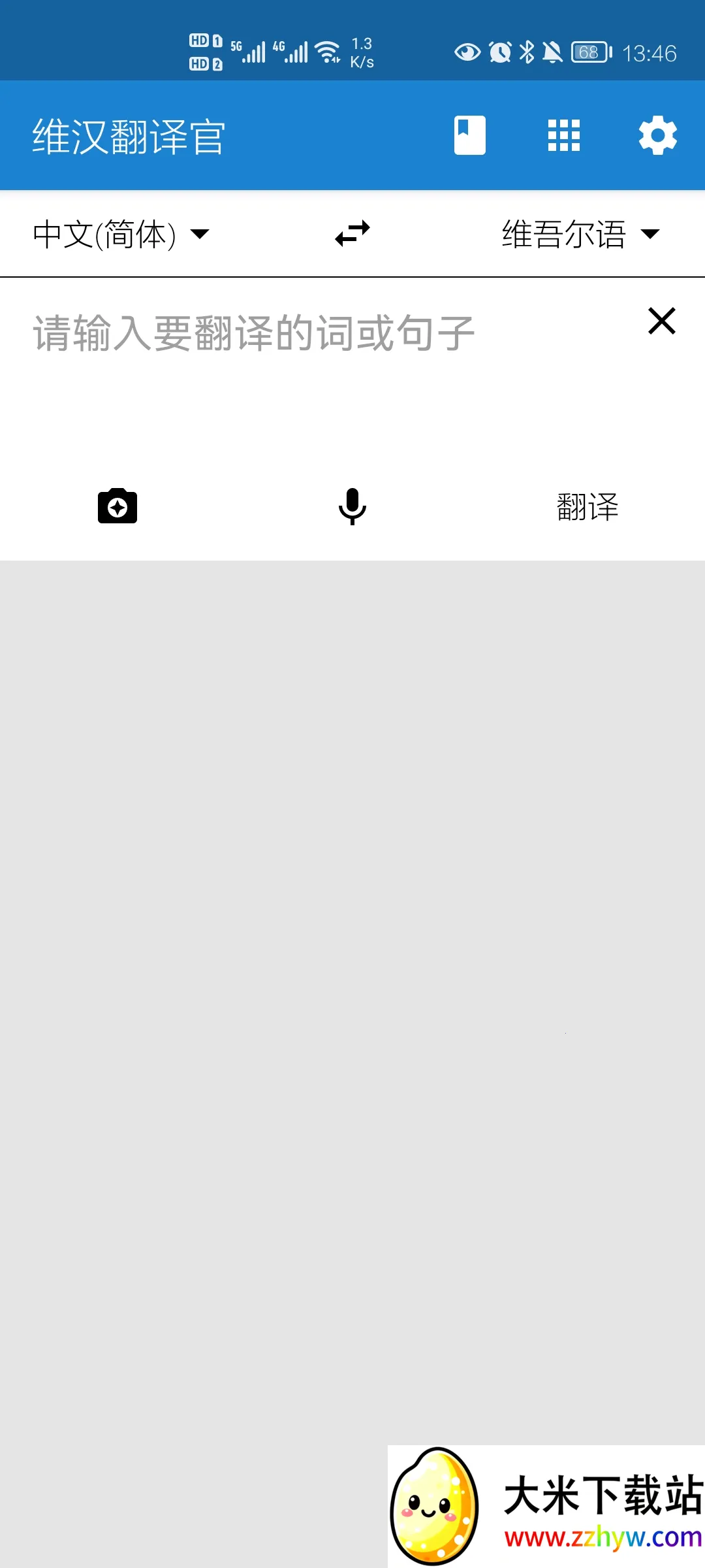 ά������������ֻ���v5.1.4 �ٷ������ͼ