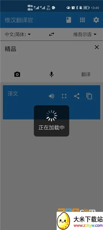 ά������������ֻ���v5.1.4 �ٷ������ͼ