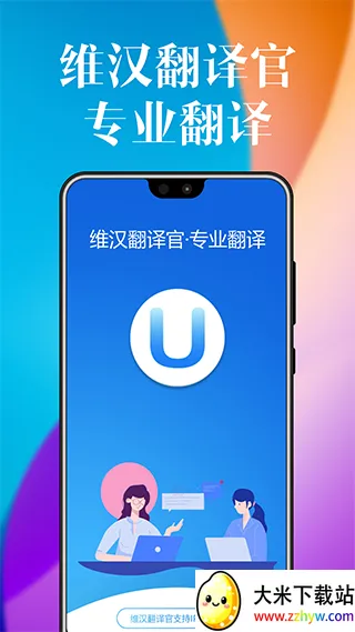 ά������������ֻ���v5.1.4 �ٷ������ͼ