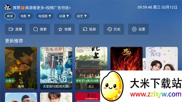 쫷��Ӱ��׿���ֻ���