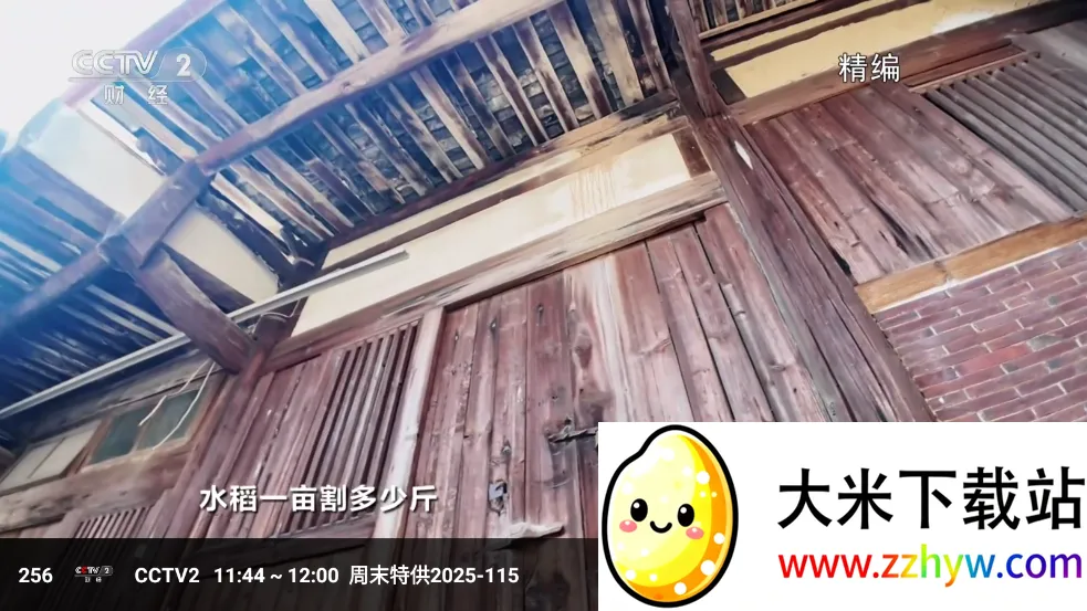 쫷��Ӱ��׿���ֻ���v2.7.3 ��Ѱ��ͼ