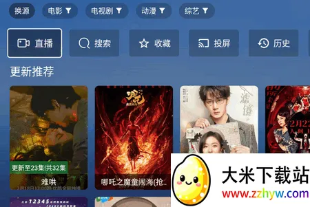 쫷��Ӱ��׿���ֻ���