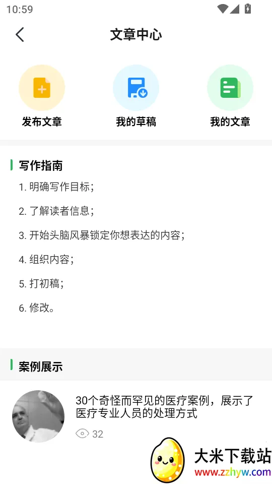 ��ҩ�û�����ҽԺҽ����(ҽ���������ƹ���)