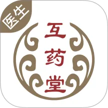 ��ҩ�û�����ҽԺҽ����(ҽ���������ƹ���)v1.0.0 �ֻ���