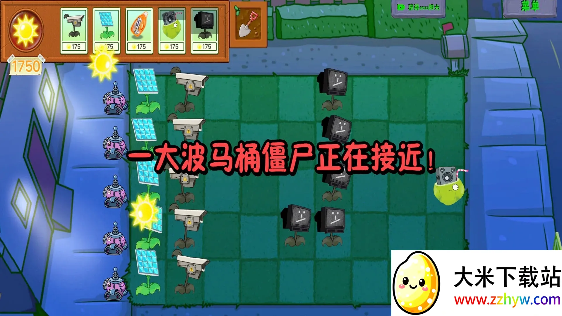 ֲ��ͽ�ʬս��2026�ٷ����°汾v1.0.1 �ֻ����ͼ