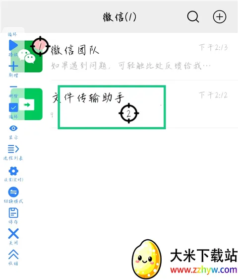 �����Զ������������2026���°汾