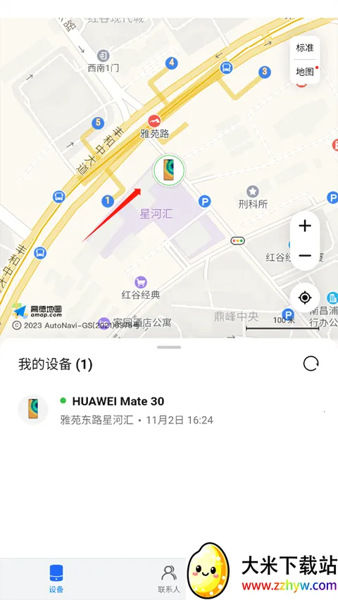 ��Ϊ�����豸(�ֻ�׷������)