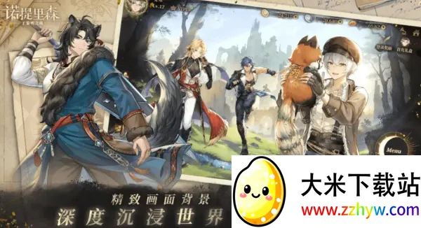 ŵ����ɭ2026�ٷ�����v1.3.1 ��Ѱ��ͼ