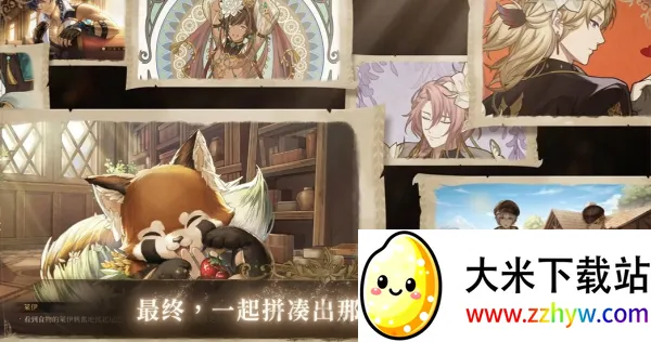 ŵ����ɭ2026�ٷ�����v1.3.1 ��Ѱ��ͼ