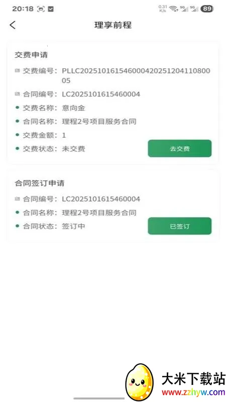 ����ǰ��(�ض����ܸ���ƽ̨)v1.0.3 ��Ѱ��ͼ