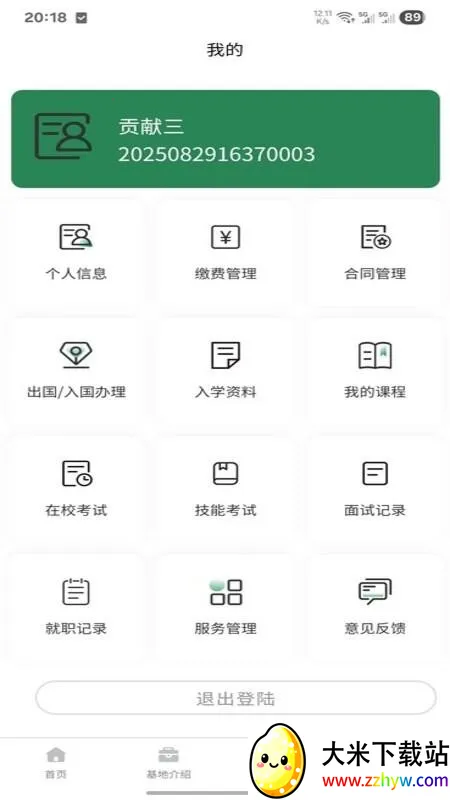 ����ǰ��(�ض����ܸ���ƽ̨)v1.0.3 ��Ѱ��ͼ