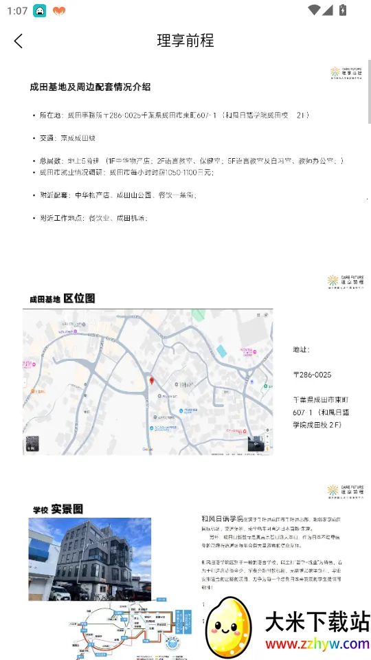 ����ǰ��(�ض����ܸ���ƽ̨)