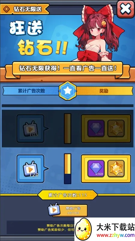 ָ�ӵ�����(��������)v1.0 �ٷ������ͼ