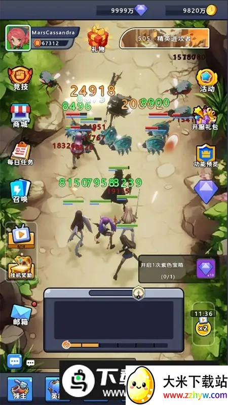 ָ�ӵ�����(��������)v1.0 �ٷ������ͼ