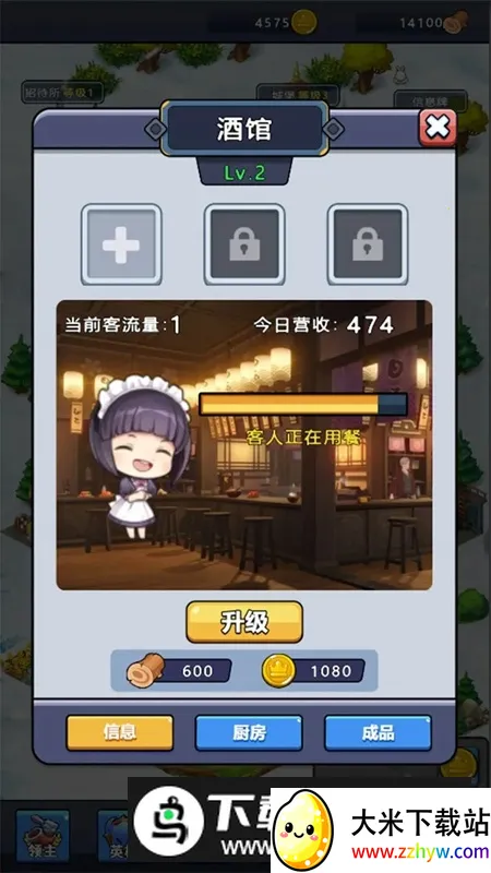 ָ�ӵ�����(��������)v1.0 �ٷ������ͼ