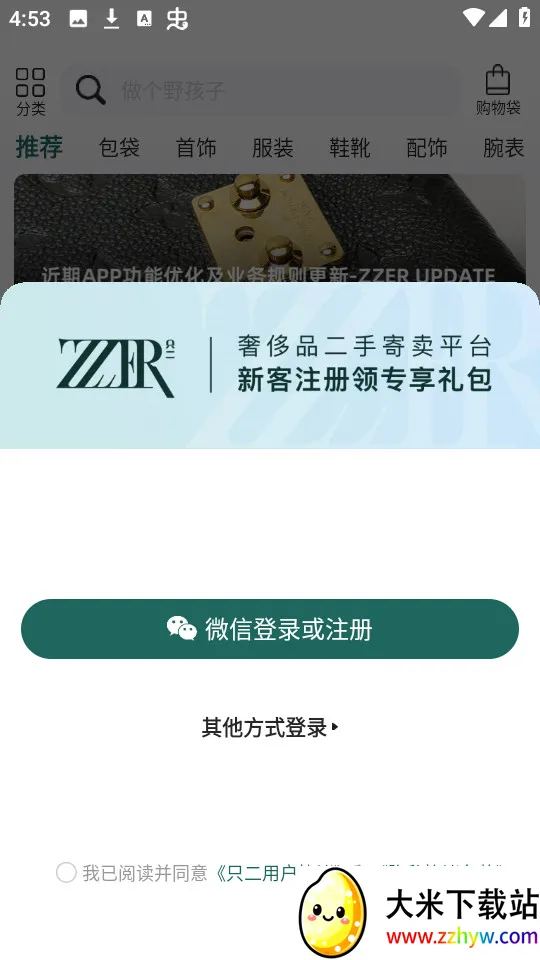 ֻ����׿���ֻ���v7.60.0 �ֻ����ͼ