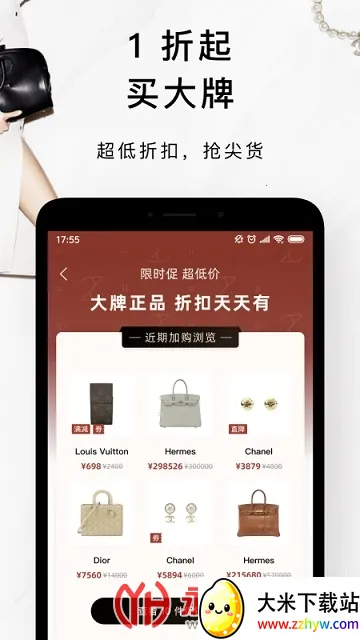 ֻ����׿���ֻ���v7.60.0 �ֻ����ͼ