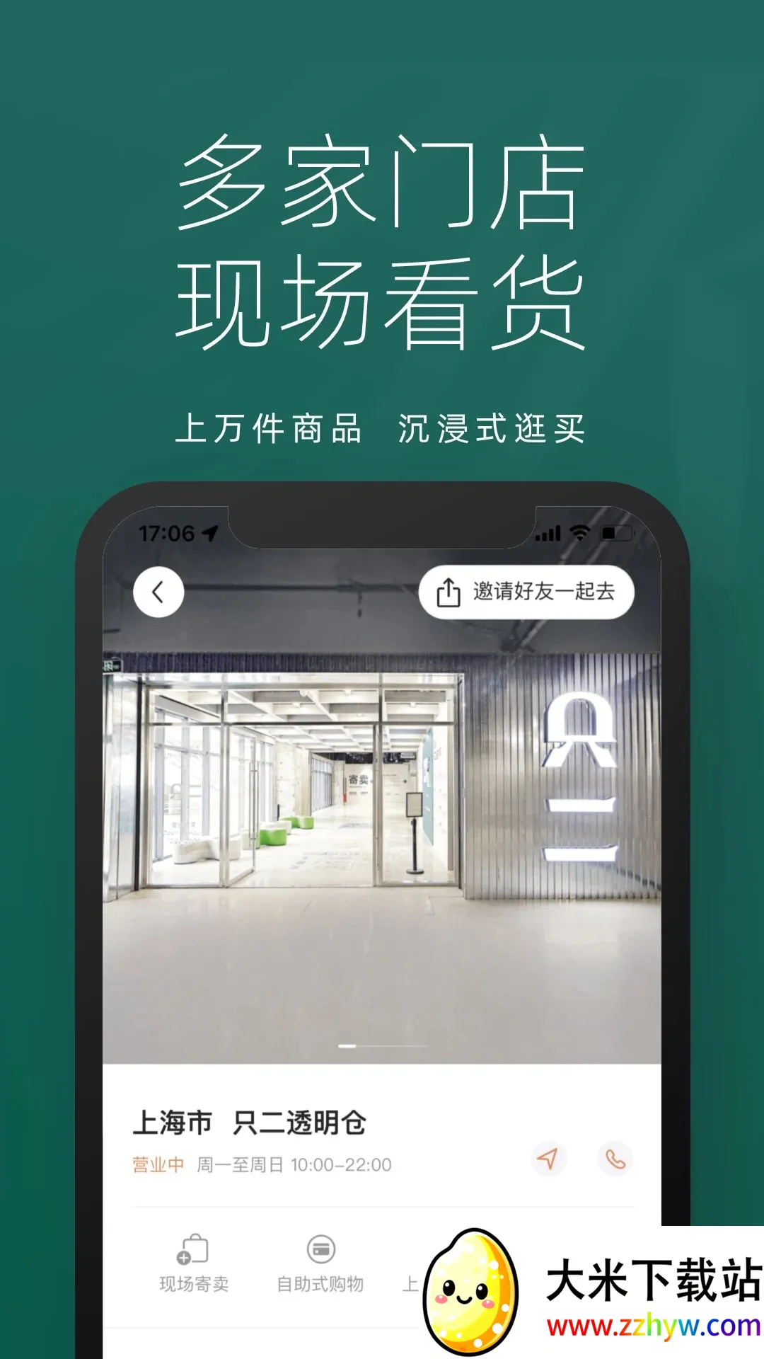 ֻ����׿���ֻ���v7.60.0 �ֻ����ͼ