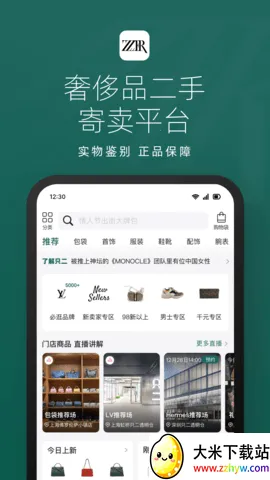 ֻ����׿���ֻ���v7.60.0 �ֻ����ͼ