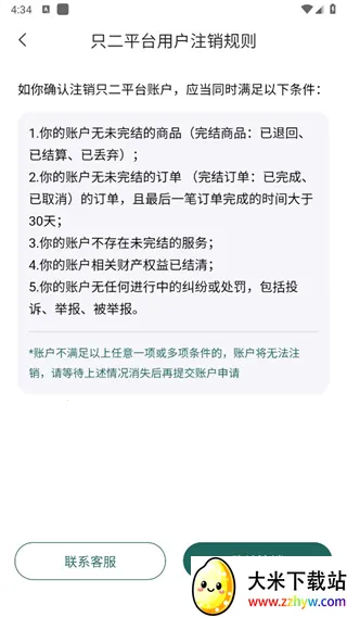 ֻ����׿���ֻ���