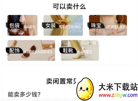 ֻ����׿���ֻ���