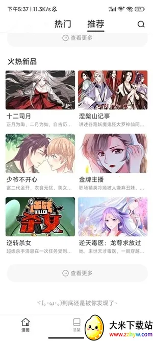 ��������2026���°汾v4.1.3 ��Ѱ��ͼ