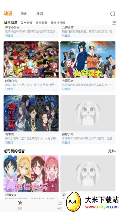 ��������2026���°汾