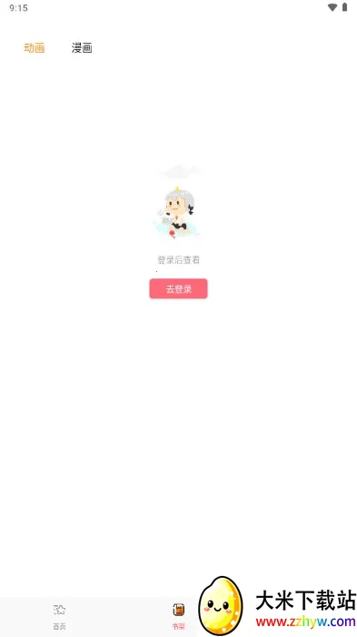 ��������2026���°汾v4.1.3 ��Ѱ��ͼ