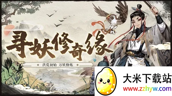 ������Ϸ����(������Ĵ�������)v0.3.111 �ֻ����ͼ