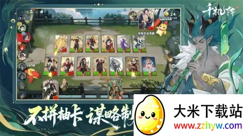 ǧ����(���翨����Ϸ)v2.0.0 �ٷ������ͼ