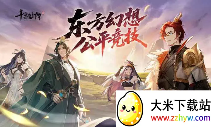 ǧ����(���翨����Ϸ)v2.0.0 �ٷ������ͼ