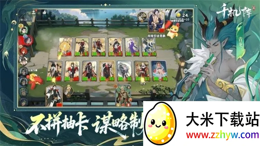 ǧ����(���翨����Ϸ)v2.0.0 �ٷ������ͼ