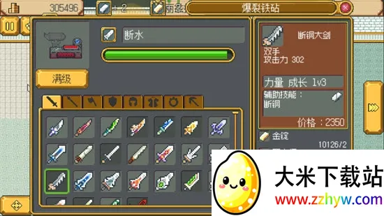 ����������2026�ٷ�����v1.3 �ٷ������ͼ