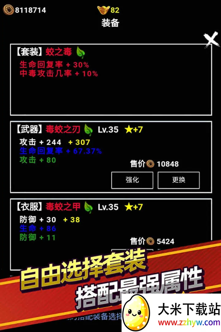 �޾����(������������)v10.0.87 �ٷ������ͼ