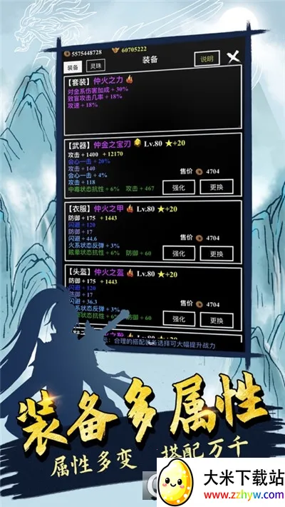 �޾����(������������)v10.0.87 �ٷ������ͼ