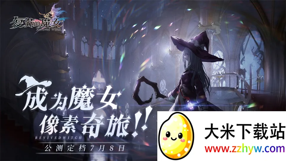 ���յ�ħŮ(����ԪRPG����)v1.0.1 �ֻ����ͼ