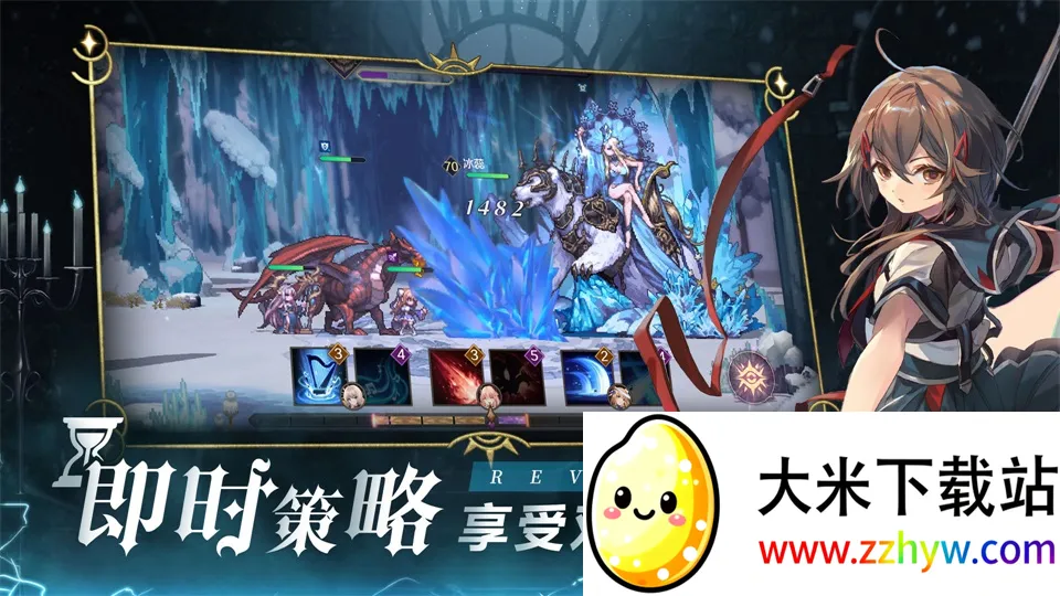 ���յ�ħŮ(����ԪRPG����)v1.0.1 �ֻ����ͼ