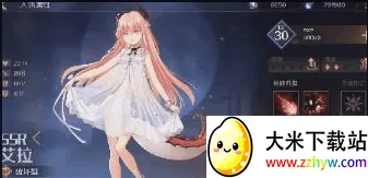 ���յ�ħŮ(����ԪRPG����)