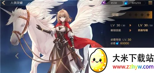 ���յ�ħŮ(����ԪRPG����)