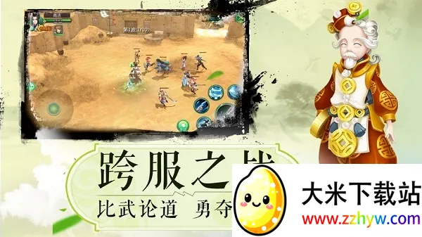 ���ڽ���֮������(����ս������)v1.3.1 ��׿���ͼ